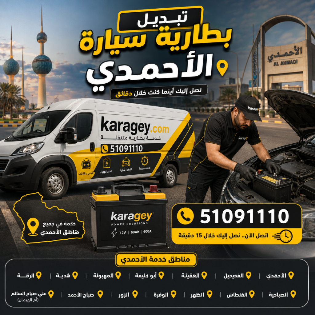 chatgpt image 5 أغسطس 2026، 08 41 43 ص