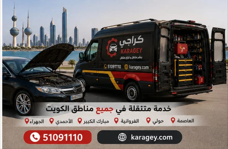 فحص فريون مكيف السيارة فحص فريون مكيف السيارة وتشخيص ضعف التبريد