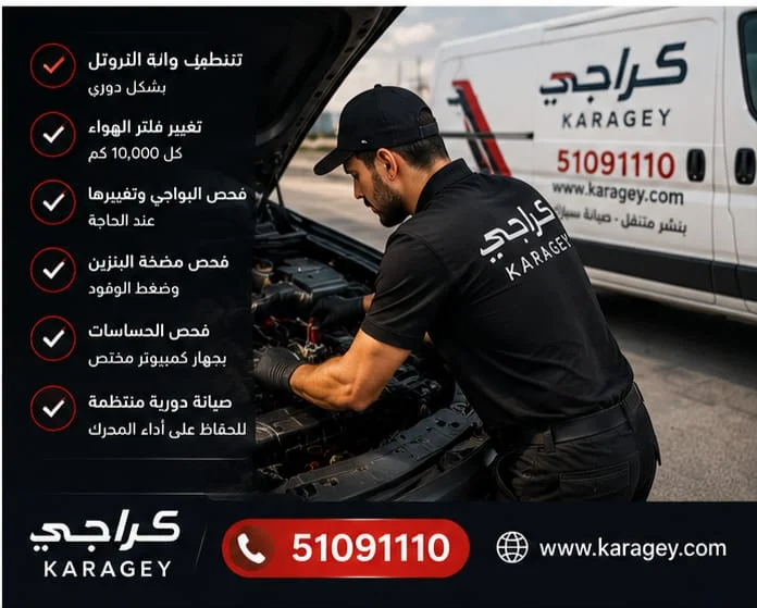 فحص كمبيوتر السيارة لتحديد سبب ضعف عزم المحرك