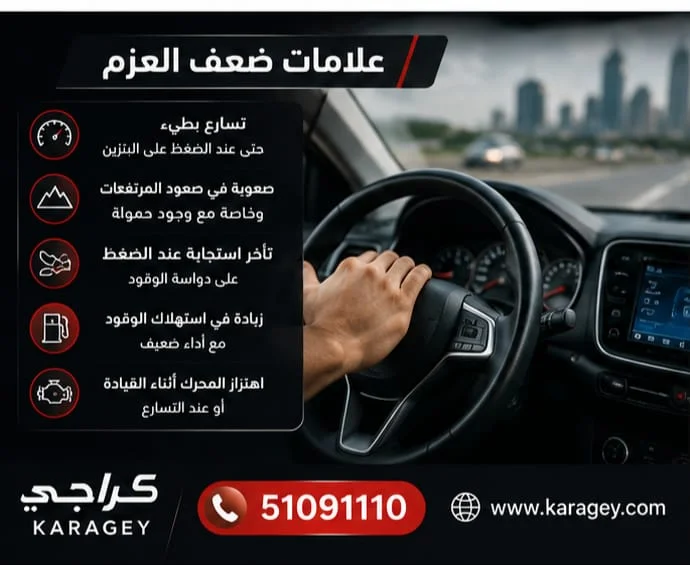أشهر علامات تلف السيارة ومتى تحتاج إلى صيانة؟ دليل شامل فحص كمبيوتر السيارة وتشخيص الأعطال