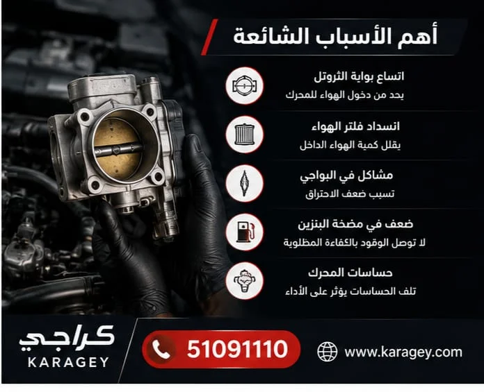 أشهر علامات تلف السيارة ومتى تحتاج إلى صيانة؟ دليل شامل فحص شامل للسيارة عند ظهور علامات الأعطال