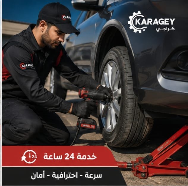 فني بنشر متنقل يصلح إطار سيارة في الكويت