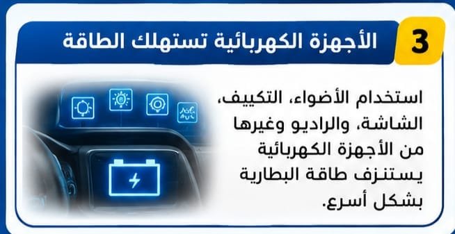 فحص دينمو السيارة ونظام شحن البطارية