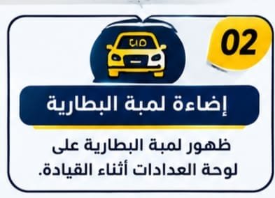 أعراض خراب الدينمو في السيارة