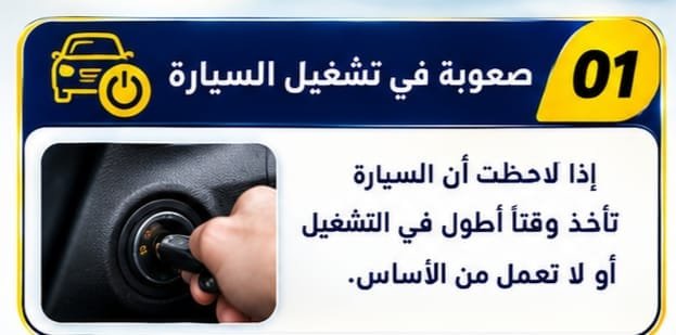 تصليح سلف السيارة في الكويت