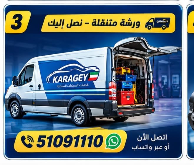 إصلاح دينمو السيارة وفحص مكوناته