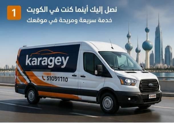 فحص كهرباء السيارة بالكمبيوتر وتشخيص الأعطال الكهربائية