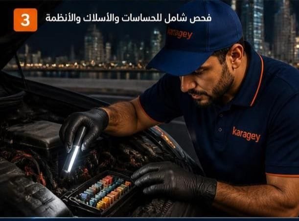 قراءة أكواد السيارة باستخدام جهاز الفحص