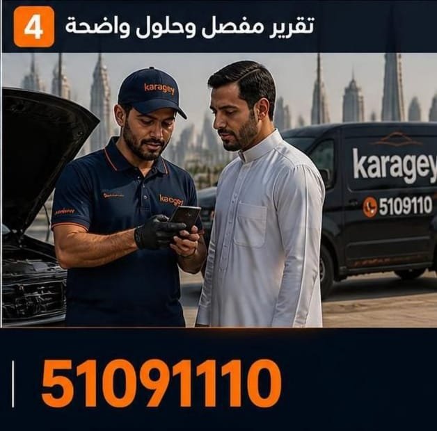فحص كمبيوتر السيارة عن طريق الجوال: ما الممكن؟ عرض بيانات السيارة على الجوال أثناء الفحص