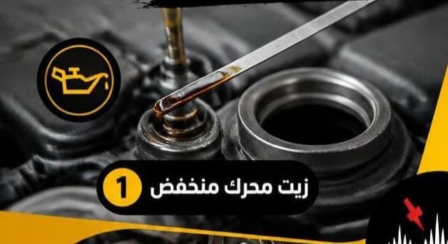 صوت طقطقة في السيارة: الأسباب حسب مكان الصوت فحص صوت طقطقة السيارة وتحديد مصدر الصوت