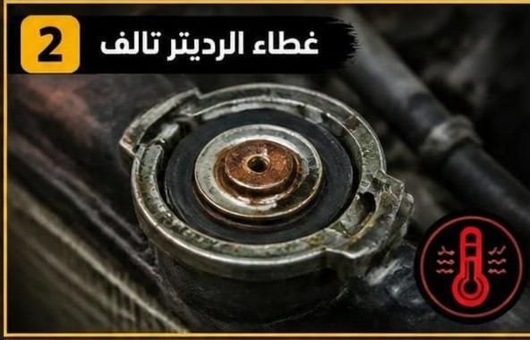 السيارة ترتفع حرارتها ثم تنخفض: ماذا يعني؟ ارتفاع حرارة السيارة ثم انخفاضها أثناء القيادة