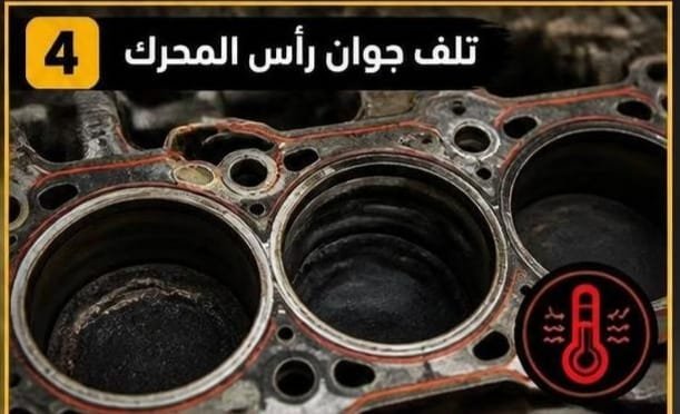السيارة ترتفع حرارتها ثم تنخفض: ماذا يعني؟ فحص السيارة عند ارتفاع الحرارة ثم انخفاضها