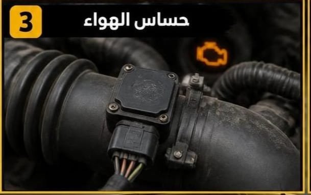 لمبة المكينة شغالة وفحص السيارة بالكمبيوتر