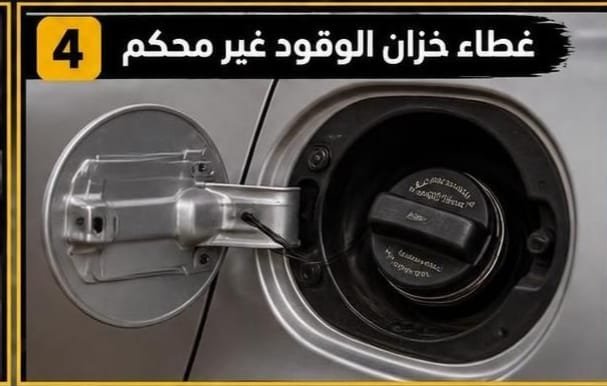 تشخيص لمبة المكينة شغالة والسيارة تعمل بشكل طبيعي