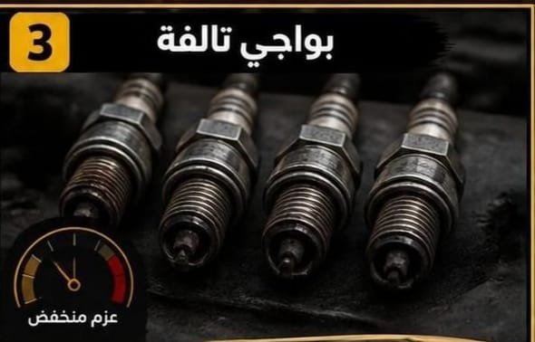 فحص محرك السيارة بسبب ضعف العزم عند المرتفعات