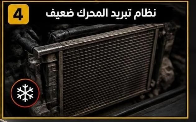 ضعف عزم السيارة مع تشغيل المكيف وفحص المحرك