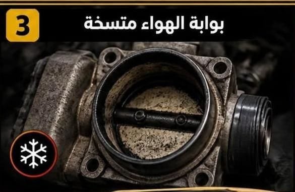 تشخيص ضعف عزم السيارة عند تشغيل المكيف