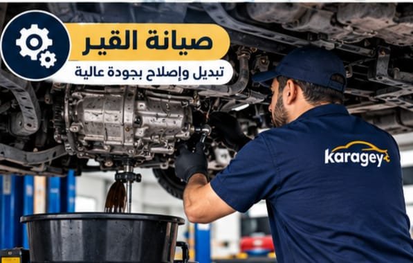 ميكانيكي سيارات متنقل لفحص السيارة